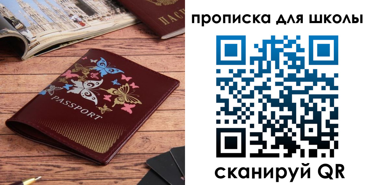 форма 3 в Камне-на-Оби