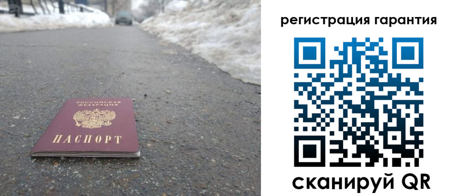 прописка ребенка в Камне-на-Оби